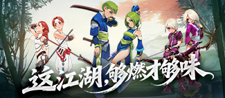 《墨香情》手游官方网站