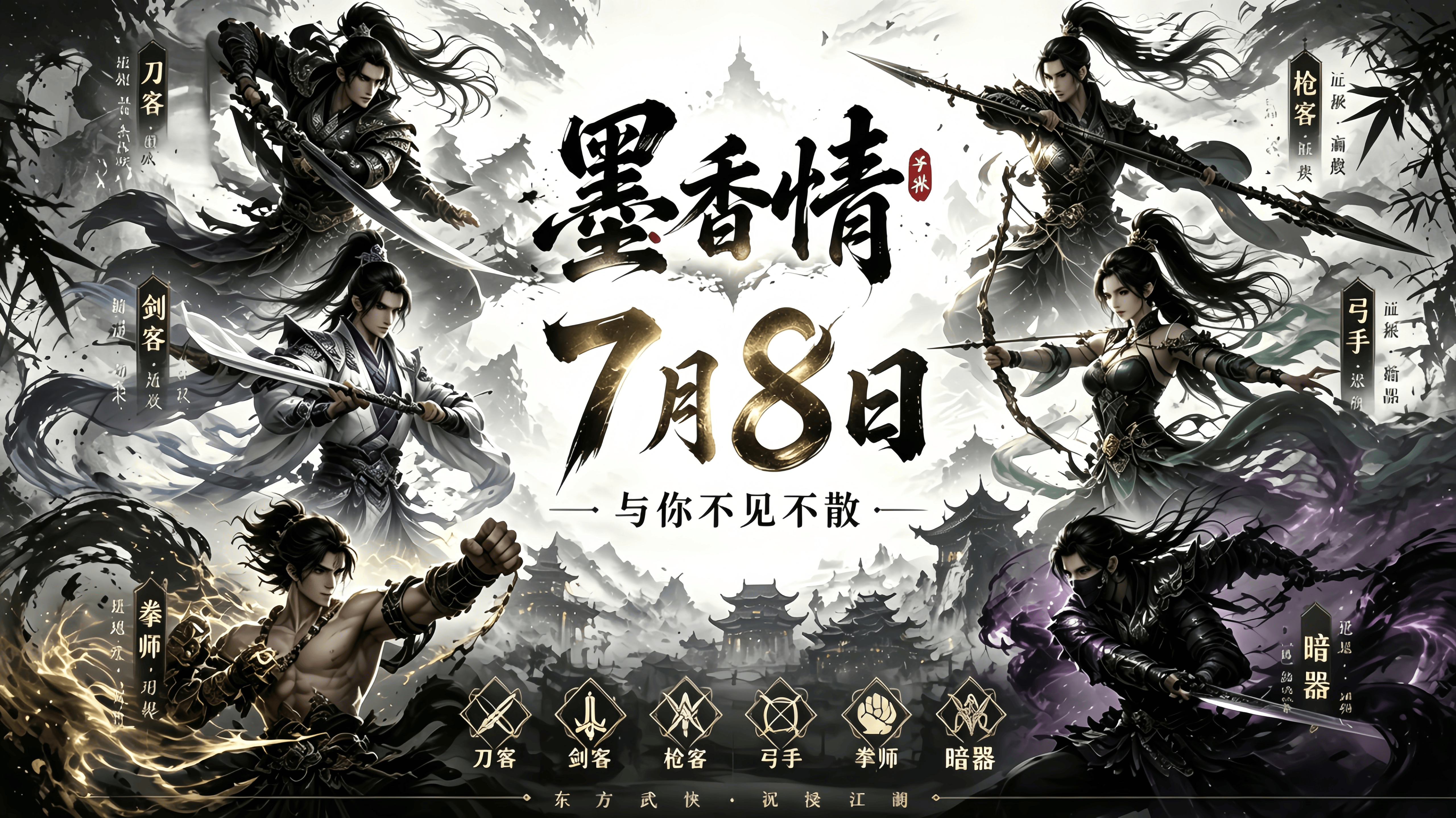 微信图片_20260630163315_155_15
